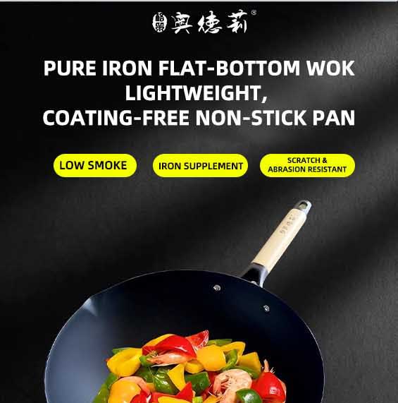 Superior Iron Flat Wok