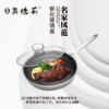 Non-stick frying pan